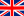 英文
